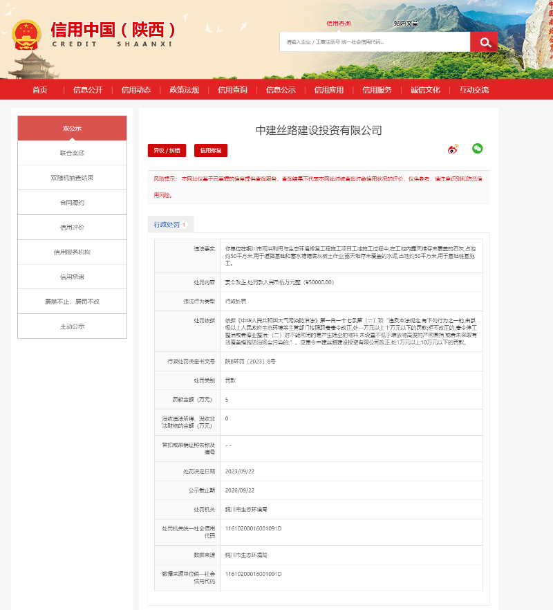 西安网站制作