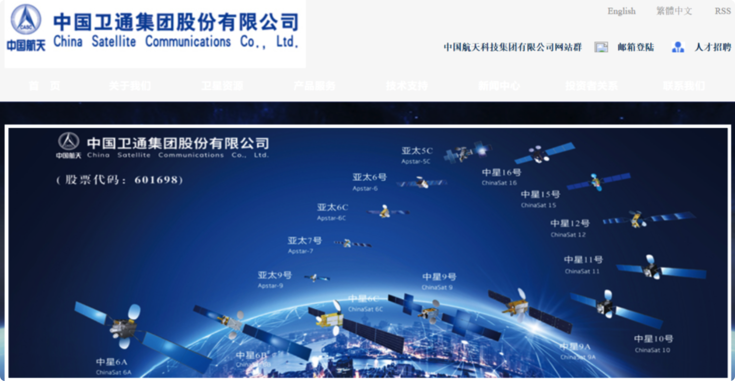 赛星世祥网络